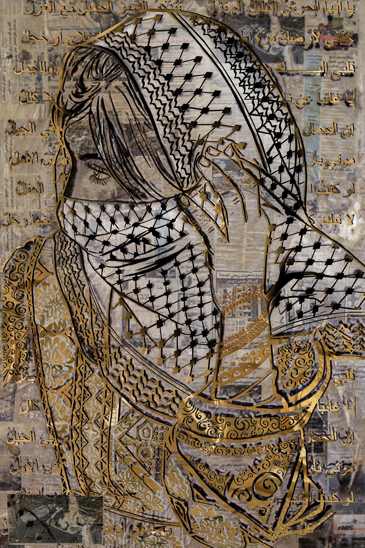 Illustration of a woman wearing a keffiyeh and traditional Palestinian embroidery, layered over Arabic text and newspaper clippings in a mixed media style.